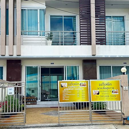끄라비 Auriflex House B&B 외부 사진